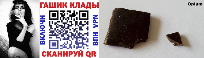 Галлюциногенные грибы Гуково