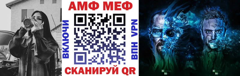 АМФЕТАМИН 98%  Гуково 