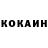Кокаин Columbia Uncletall