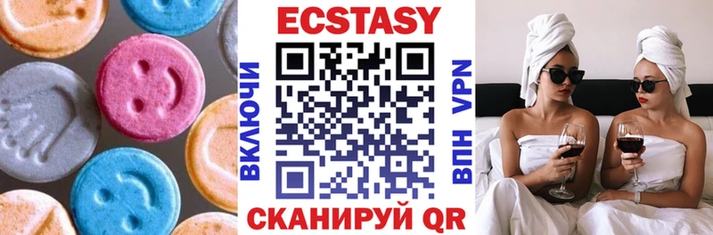 ЭКСТАЗИ mix Гуково