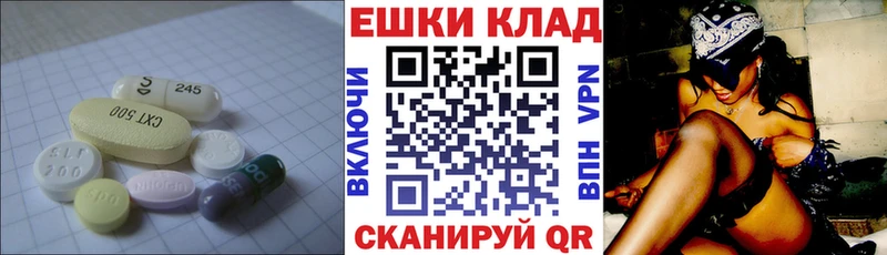 Ecstasy диски  Гуково 