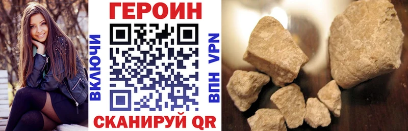 ГЕРОИН герыч  Гуково 