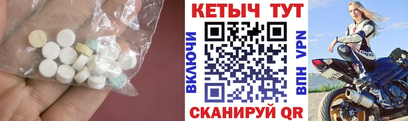 КЕТАМИН VHQ  Гуково 