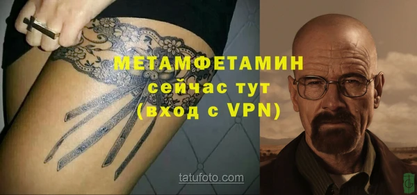 Альфа ПВП Баксан