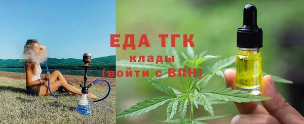 прущая мука Балахна