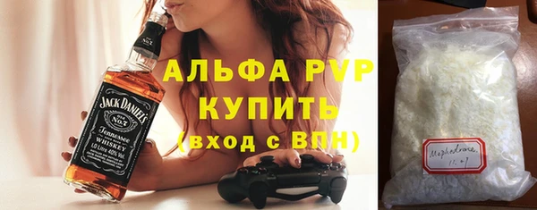 меф VHQ Балабаново