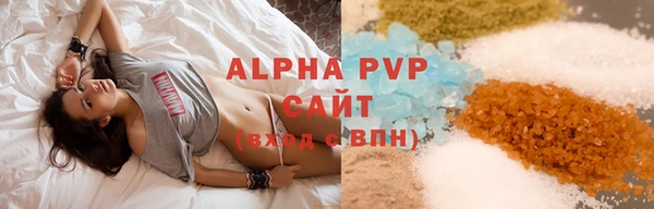 Альфа ПВП Баксан
