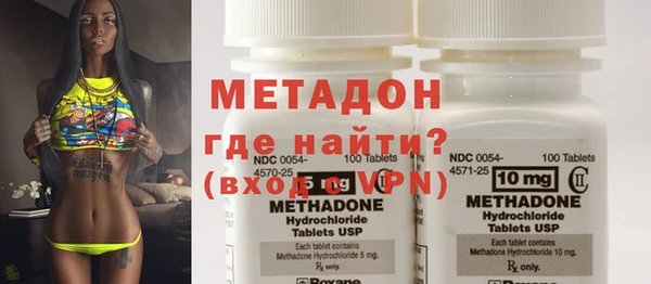 меф VHQ Балабаново