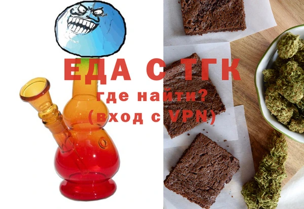 меф VHQ Балабаново