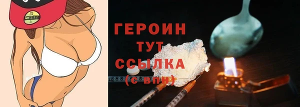 меф VHQ Балабаново