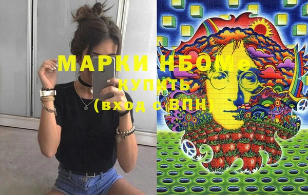 кристаллы Покровск