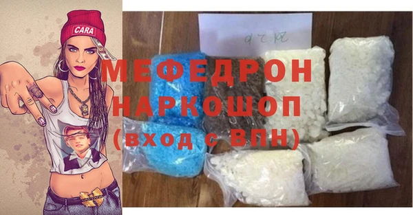 меф VHQ Балабаново