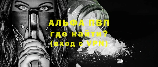 меф VHQ Балабаново