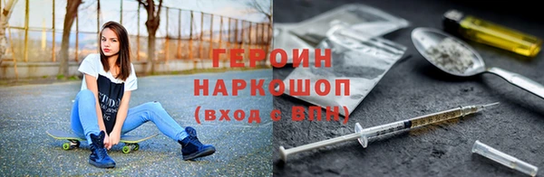 соль ск Покров