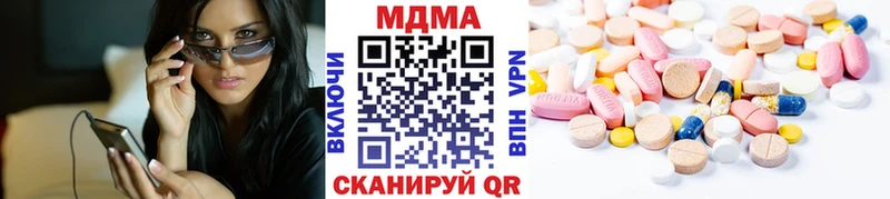 МДМА Molly  где можно купить   мега   Гуково 