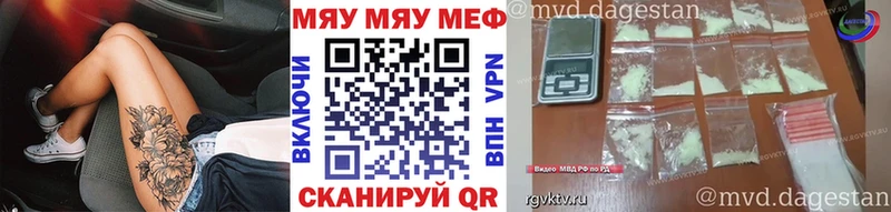 Мефедрон кристаллы  продажа наркотиков  Гуково 