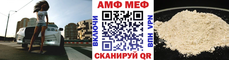 Метамфетамин винт  Гуково 