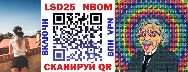 хочу наркоту Гуково Марки 25I-NBOMe 1,5мг
